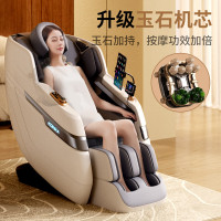 美夢連連按摩椅