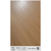 WPC - W0881（每平方米）