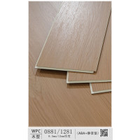 WPC - W0881（每平方米）