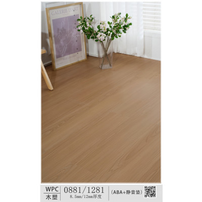 WPC - W0881（每平方米）