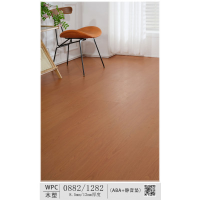 WPC - W0882（每平方米）