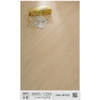 WPC - W0885（每平方米）