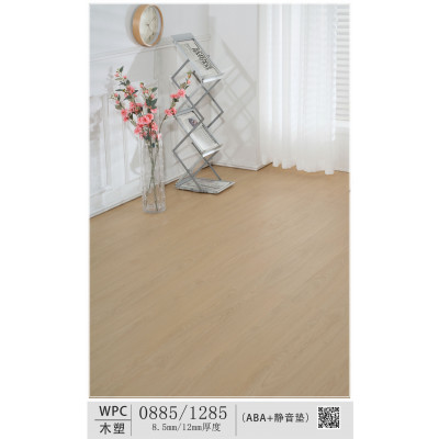 WPC - W0885（每平方米）