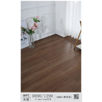 WPC - W0890（每平方米）