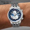 Welly Merck - 057男款銀色鋼帶手錶