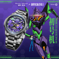 Welly Merck - EVA01款黑色鋼帶黑殼紫面手表