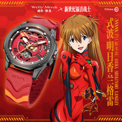 Welly Merck - EVA02款黑色钢带黑色壳红面手表