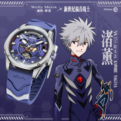Welly Merck - EVA06款銀色鋼帶銀殼藍面手表