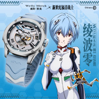 Welly Merck - EVA00款银色钢带银壳白面手表