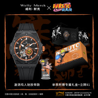 Welly Merck - 疾风传鸣人机械款黑色胶带黑色壳橙色面手表