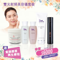 雙光射频美容儀套裝