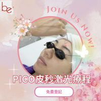 Be Beauty Shop - 皮秒激光袪斑護理