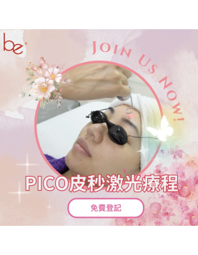 Be Beauty Shop - 皮秒激光袪斑護理