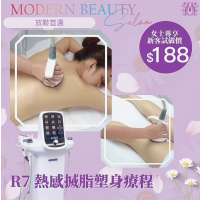 R7 熱感搣脂塑身療程 網上限定 首次優惠