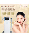 ExilisUltra360眼袋槍 ＄999 ／ 3次