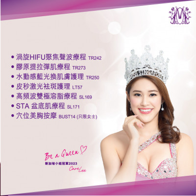 新客首次惠顧優惠套餐($1980/6次）