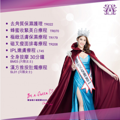 新客首次惠顧優惠套餐($800/4次）